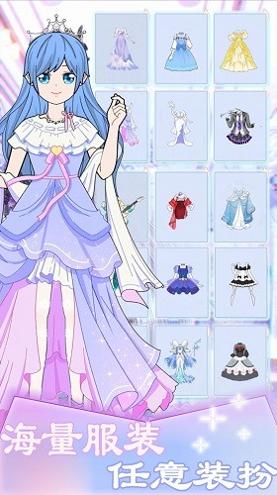 次元少女换装日记 v1.0