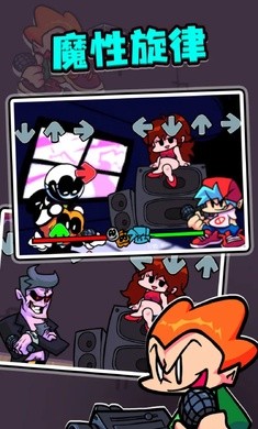 FNF全人物  v0.2.7.10