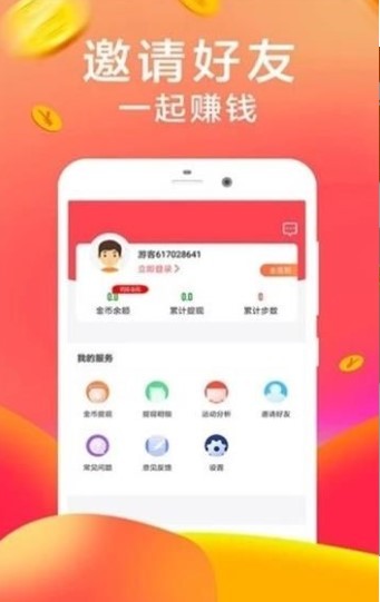 微禾阅读 2020-07-28 14:35