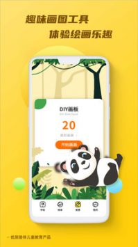 天天乐学app v2.0.5