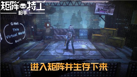 代号矩阵特工  v0.6.8.2