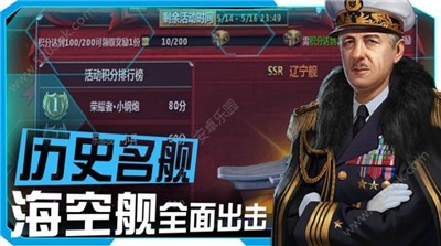 联盟纷争 2024-06-25 15:08