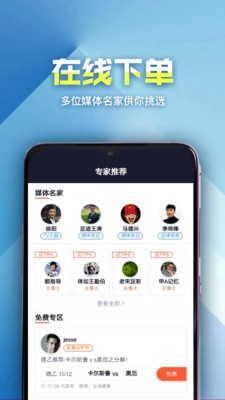 料球体育 2020-09-30 14:04