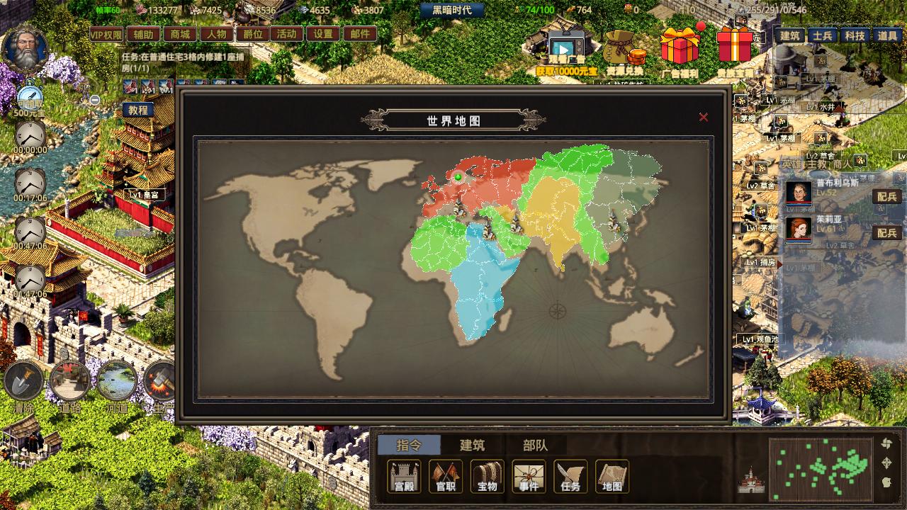 我在古代有座城 v0.0.1