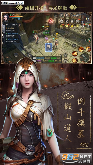 鬼语迷城百度版
