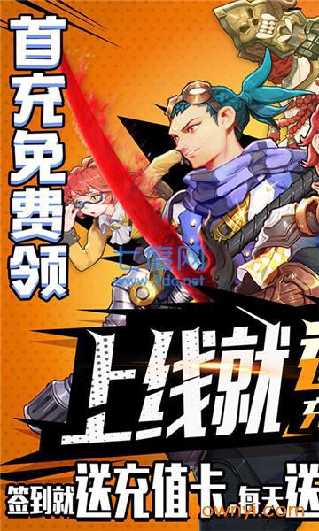 勇者荣耀变态版