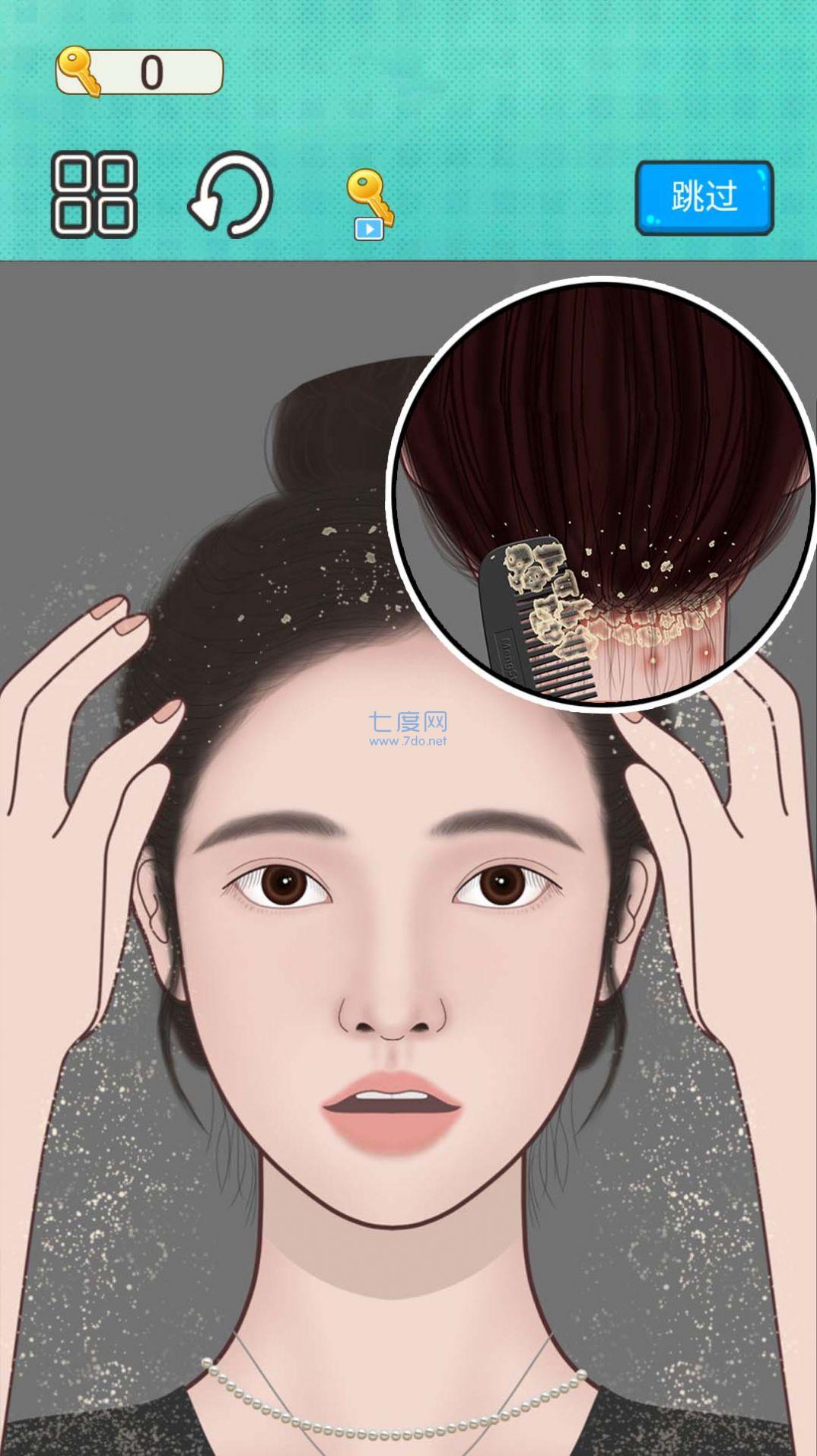 修理达人游戏 v1.0