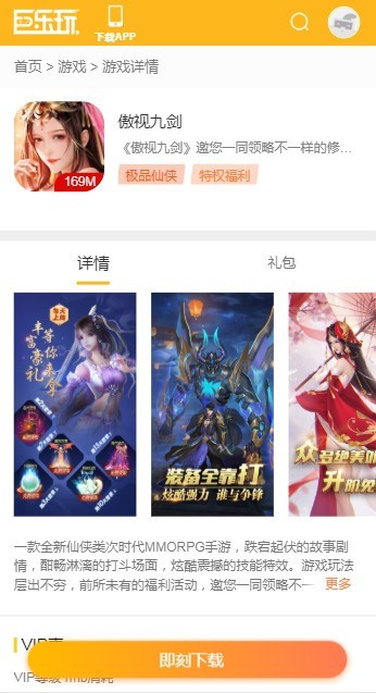 巨乐玩 2020-05-28 10:39
