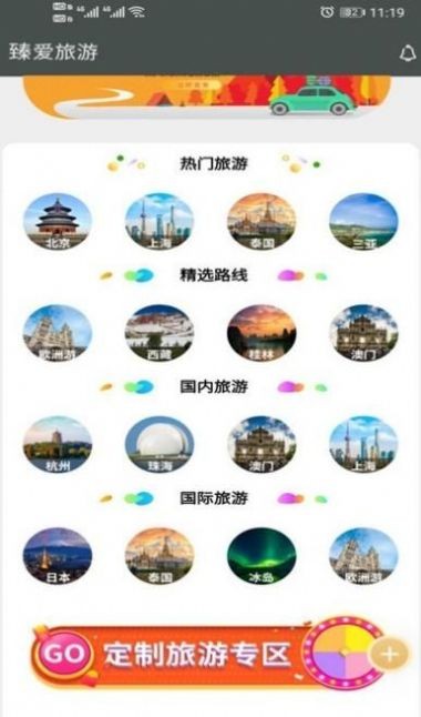 某尤是啥  V 1.0