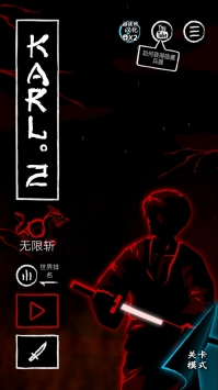 卡尔2游侠汉化版 v2.5.5