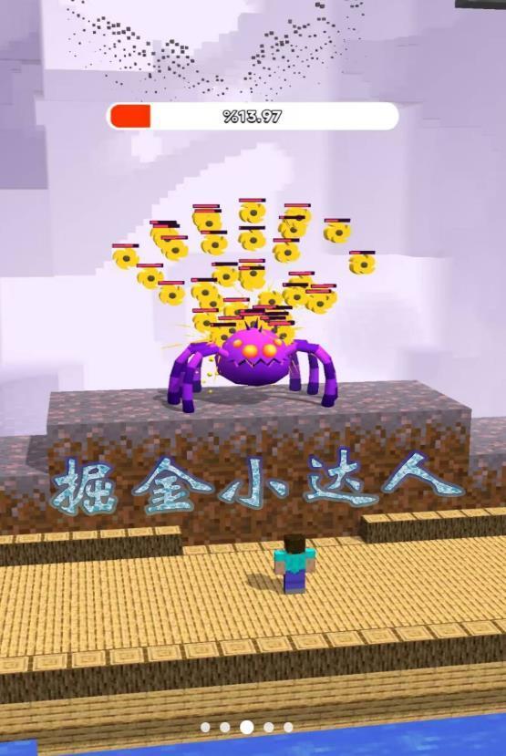 掘金小达人游戏 v1.0.0