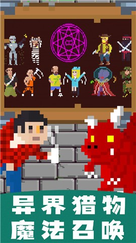怪兽暴打人类  v1.0