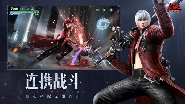 鬼泣巅峰之战2.0版  v2.0.0.413000