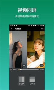 Vlog相机  v1.0.0