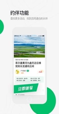 六只脚地图卫星地图 v4.13.18