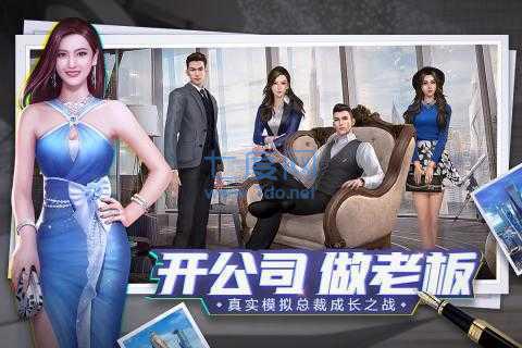 商战绝密档案商城版