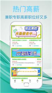 优品兼职  v1.0.0