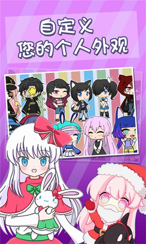 扭蛋俱乐部游戏下载