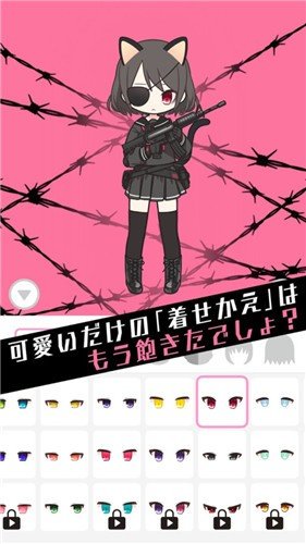 黑暗洛丽塔 V1.4.0