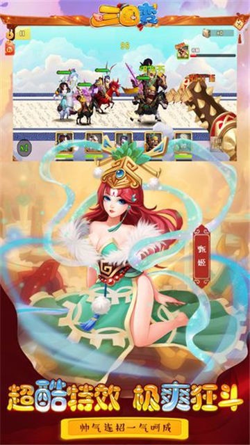 主公很嚣张 v1.0.0