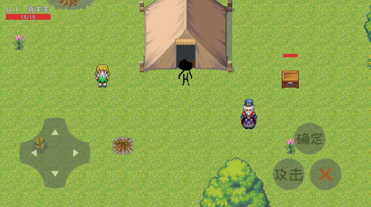 羊羊王者荣耀游戏安卓官网版图片1