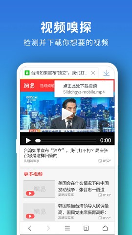 Pure浏览器  v2.6.0