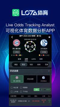 LOTA体育  v1.1.26