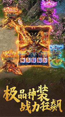 九天倍功变态合击 v2.1.3