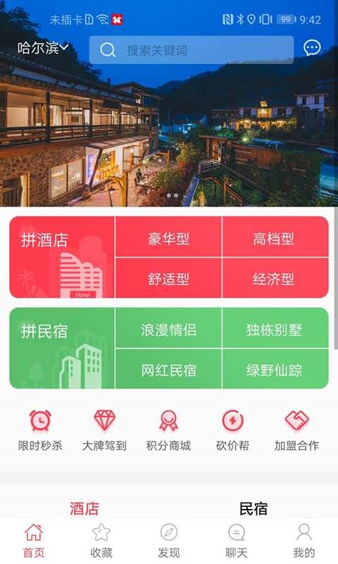 爱拼途 2020-07-22 15:15