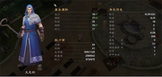 泰亚史诗