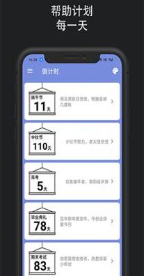 滴答时间轴 1.1.0