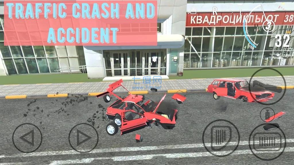 交通事故Traffic CrashandAccident v1