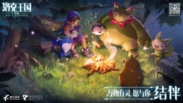 洛克王国手游官网 v4.0.5