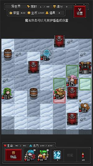 迷你地下城R解锁版尊享版 v3.0.3