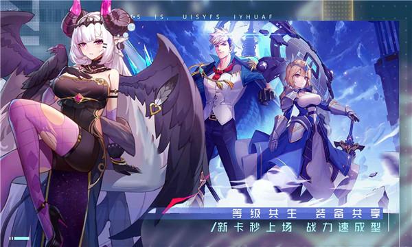 双生幻想正版  v6.6.118