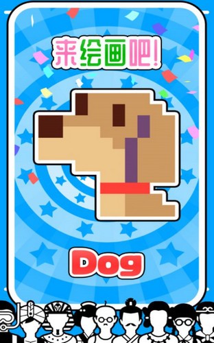 一笔画对战  V 1.0.1