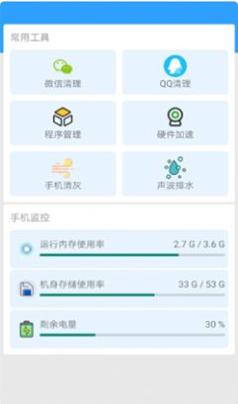 邻里WIFI钥匙.jpg