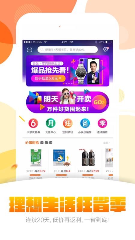 云返 2022-12-30 07:34