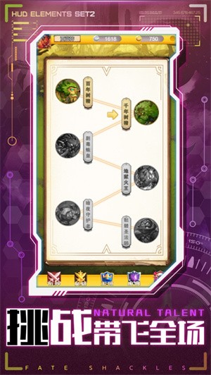 魔界奇兵  V 1.0