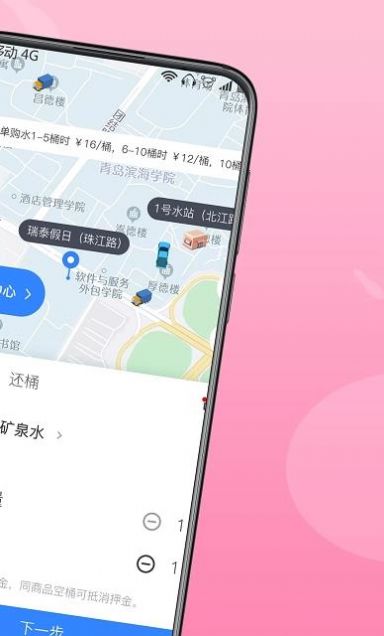 悦芙溪脉App官方版图片1