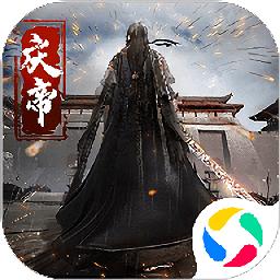 我在江湖之庆帝传