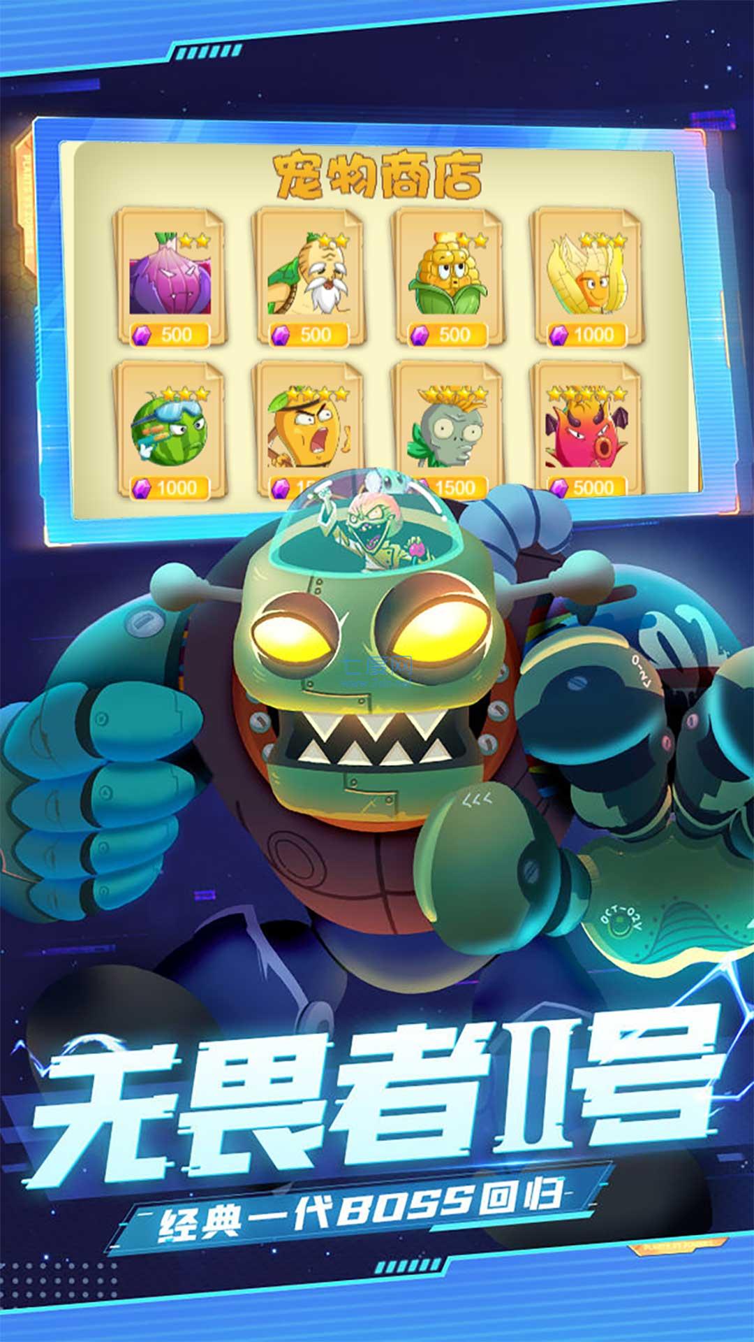 暴走僵尸大乱斗 v1.0