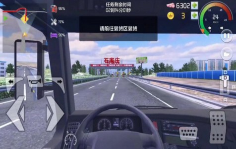 遨游北京 v1.0.0