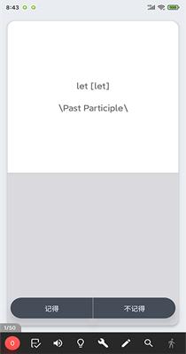 商佳记单词 v2.0