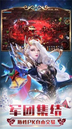 魔域2022新春版 v2.5