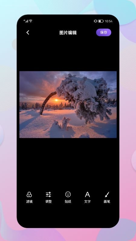 chic复古相机  v1.1
