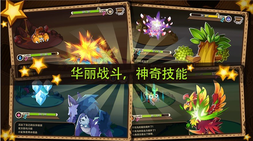 精灵弹弹弹 v8.0