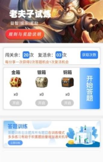 淘皮领吃鸡皮肤 v3.21.00