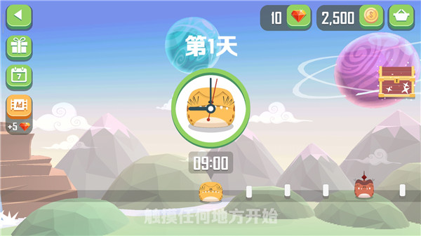 仆役射手官方版 v1.1.9
