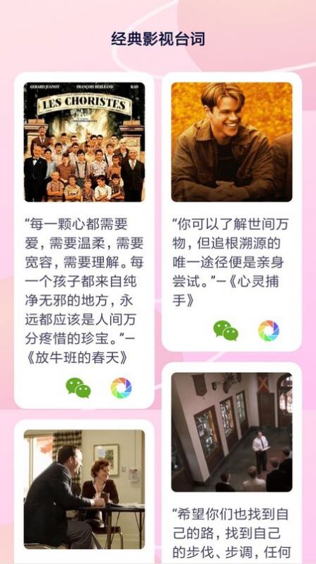 铃声精选大全 v1.0.0